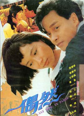 午夜魅影 - 神马午夜影院片