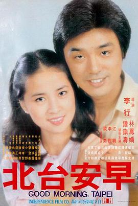 经典午夜场 - 神马午夜影院片