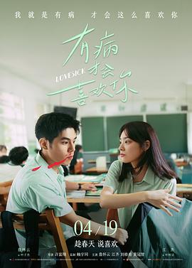 罗马之夜 - 神马午夜影院片